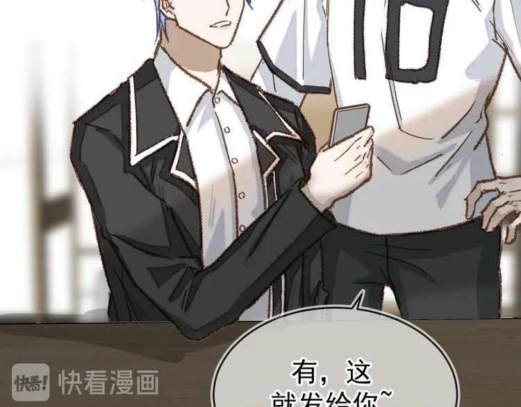 05、在湖边 第82页