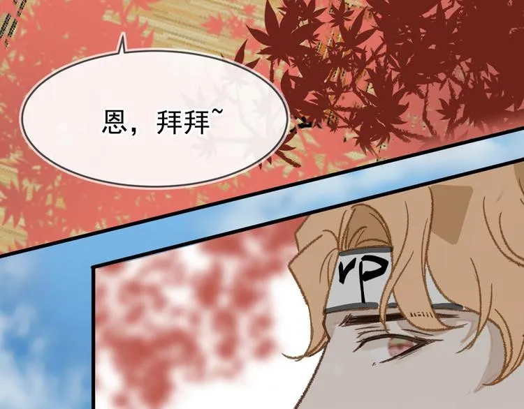 05、在湖边 第91页