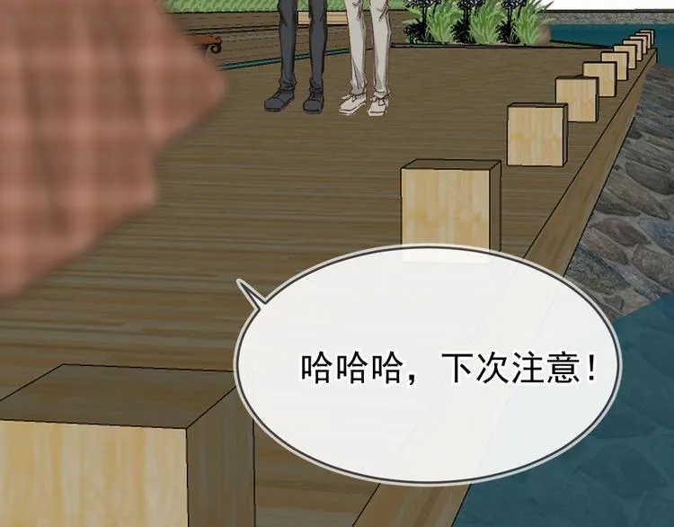 05、在湖边 第94页