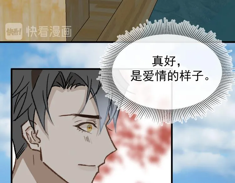 05、在湖边 第95页