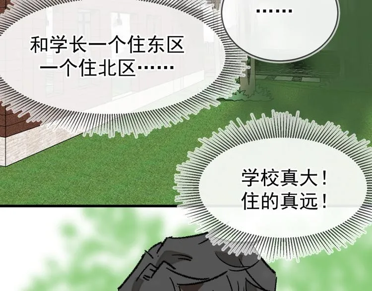 05、在湖边 第106页