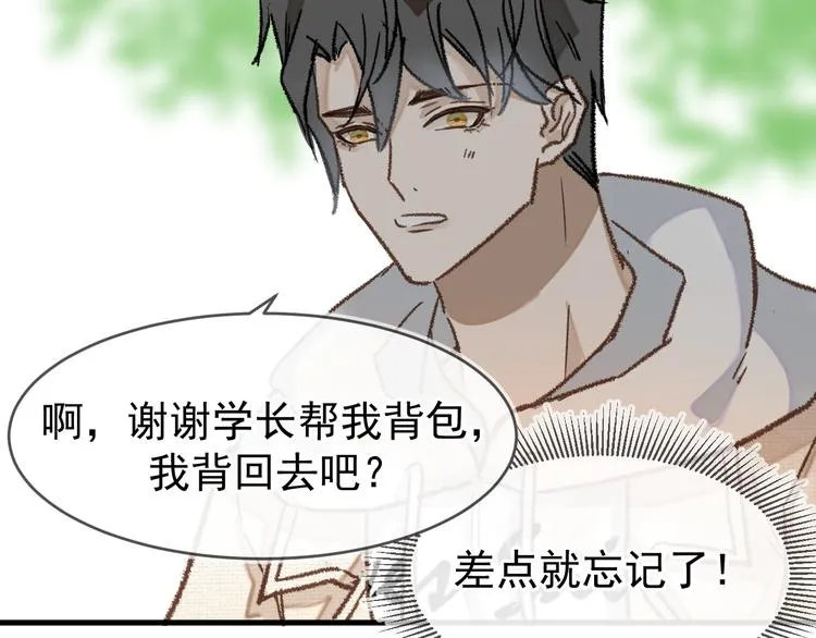 05、在湖边 第107页