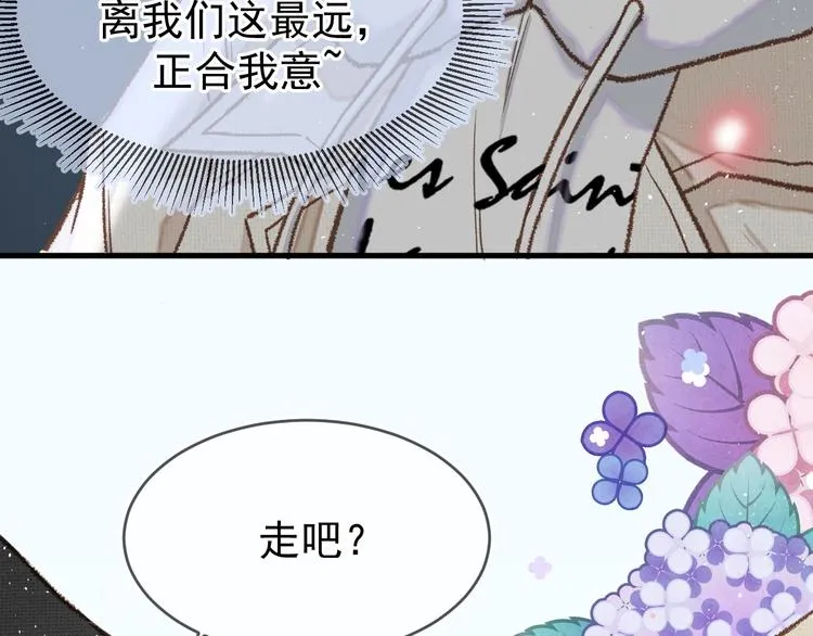 04、在体验馆里 第10页