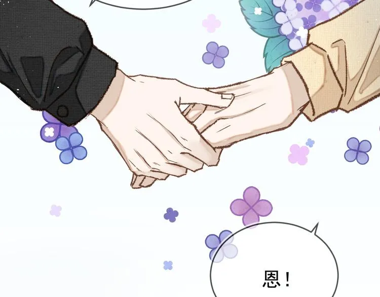 04、在体验馆里 第11页