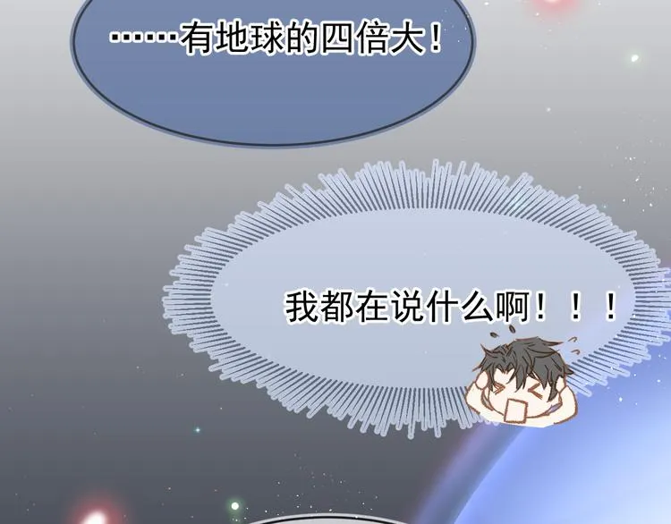 04、在体验馆里 第22页