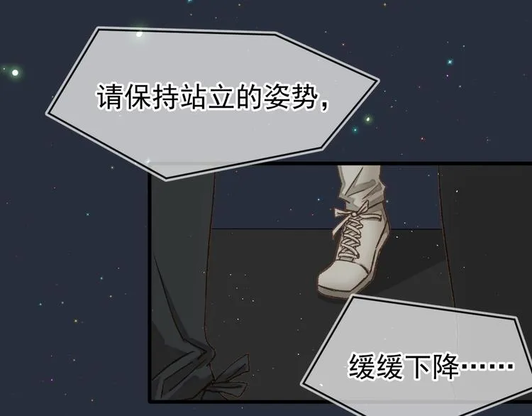 04、在体验馆里 第27页