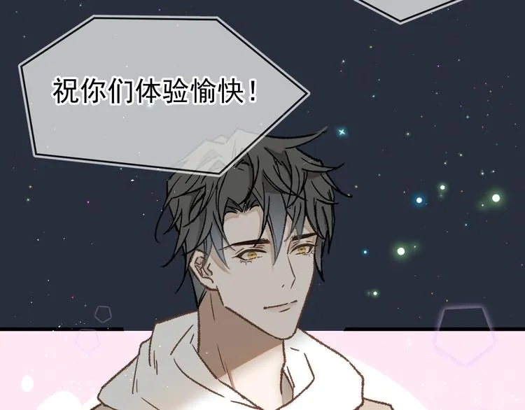 04、在体验馆里 第28页