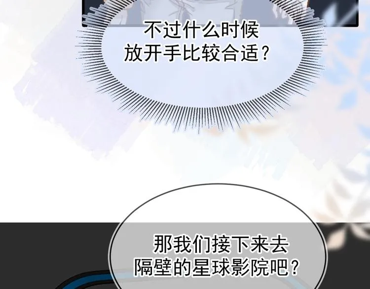 04、在体验馆里 第31页