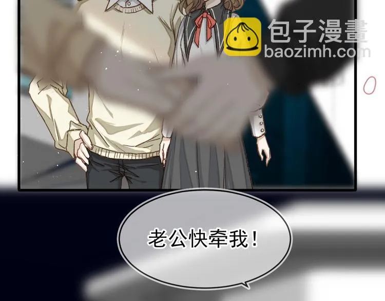 04、在体验馆里 第34页