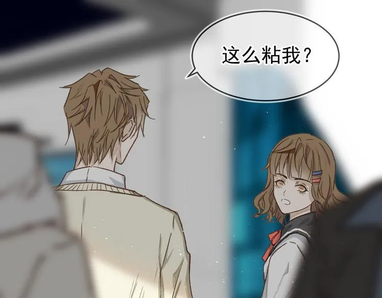 04、在体验馆里 第35页