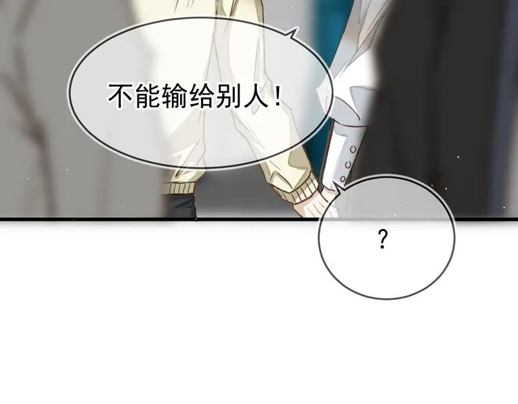 04、在体验馆里 第36页