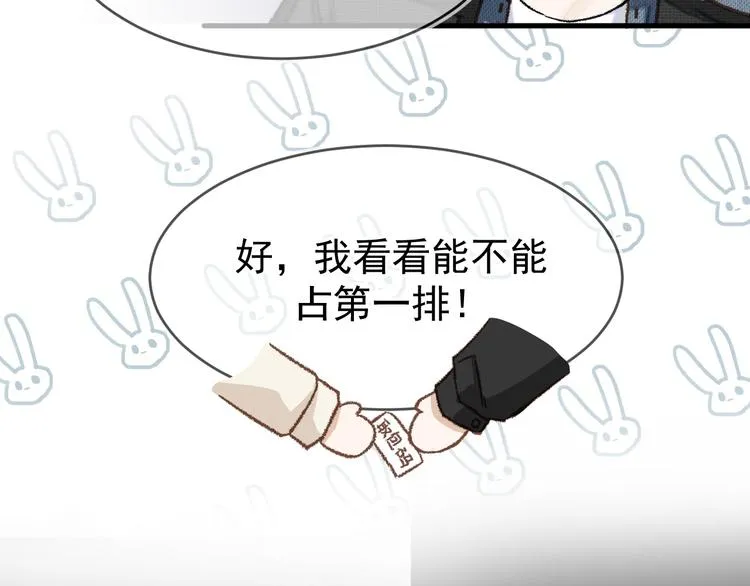 04、在体验馆里 第39页