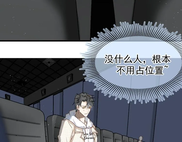 04、在体验馆里 第45页