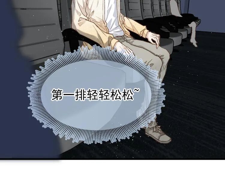 04、在体验馆里 第46页