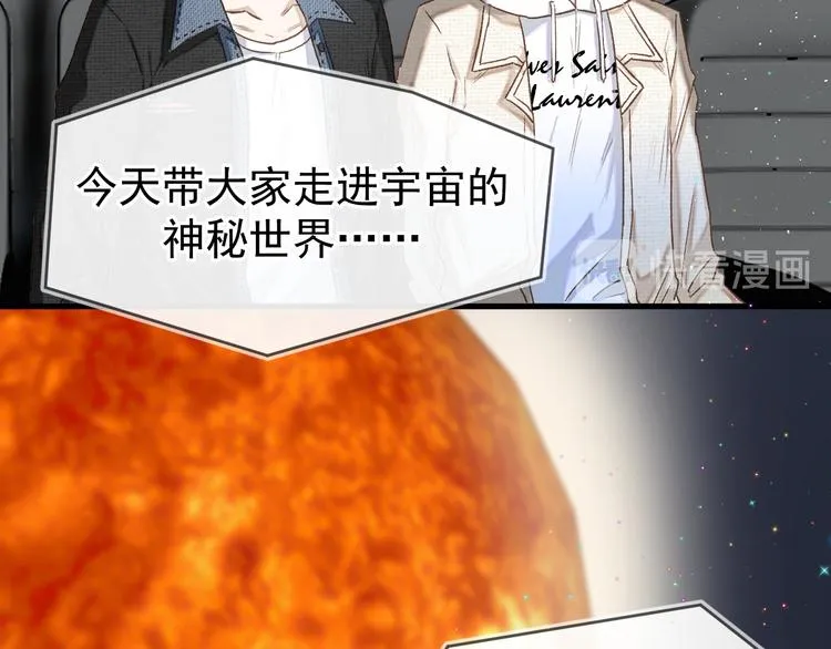 04、在体验馆里 第52页