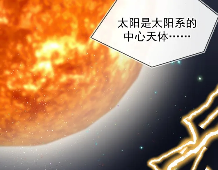 04、在体验馆里 第53页