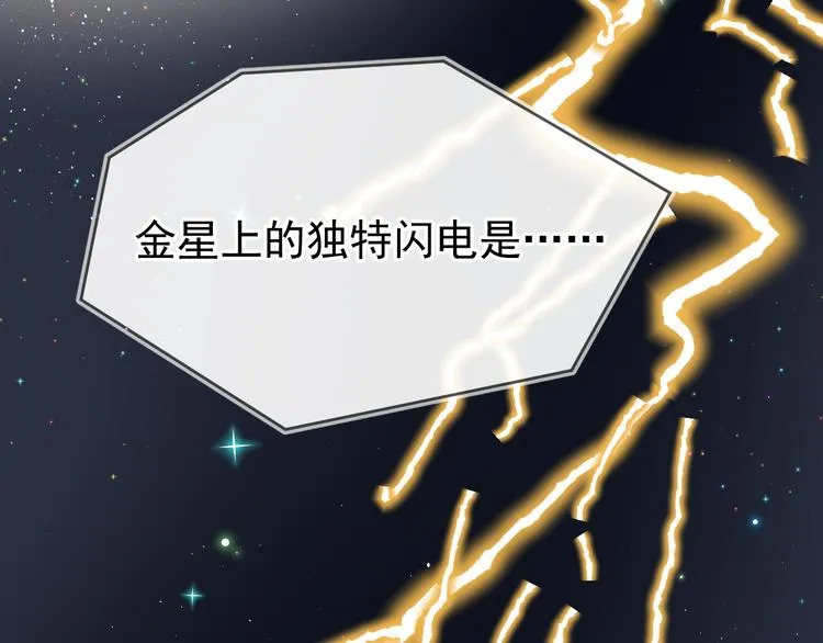 04、在体验馆里 第54页