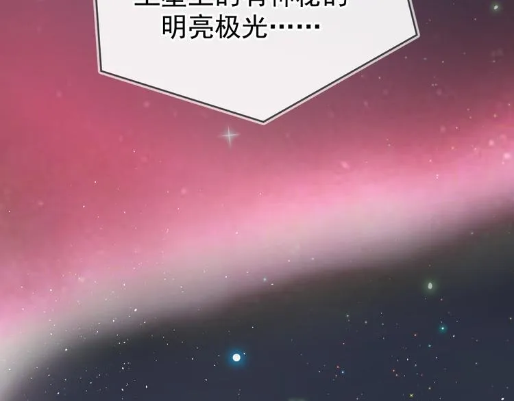 04、在体验馆里 第56页