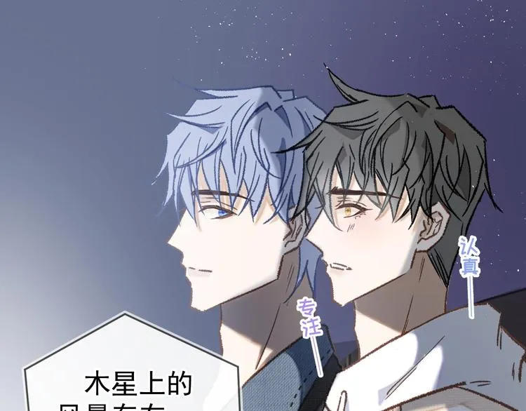 04、在体验馆里 第57页