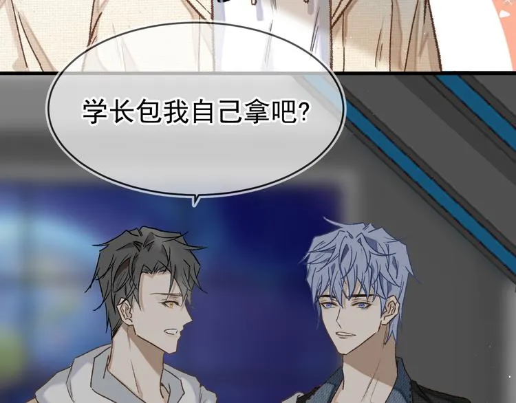 04、在体验馆里 第64页
