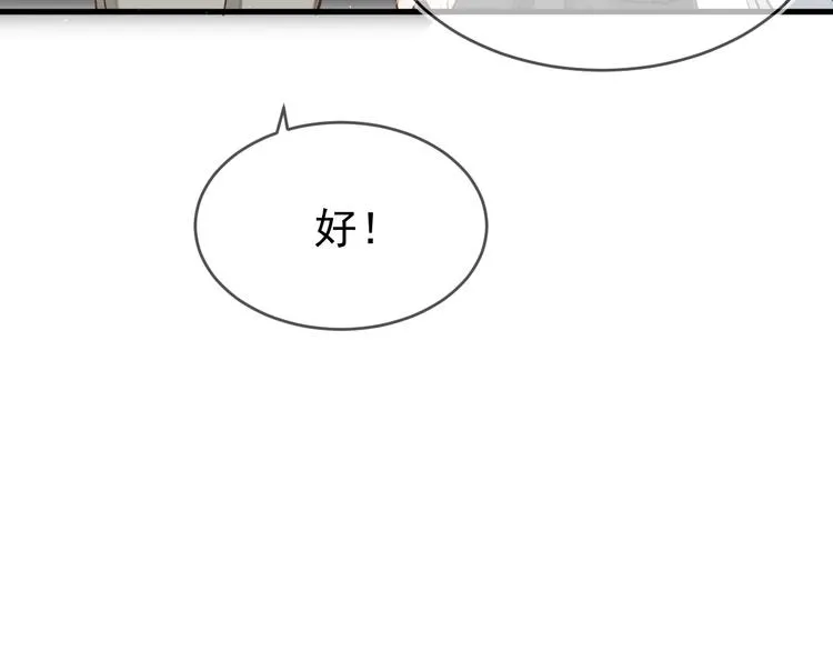 04、在体验馆里 第66页