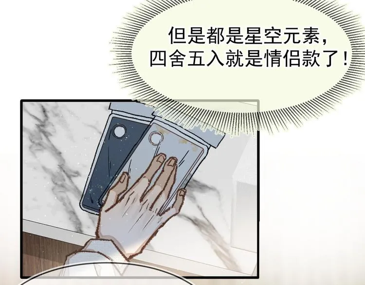 04、在体验馆里 第71页