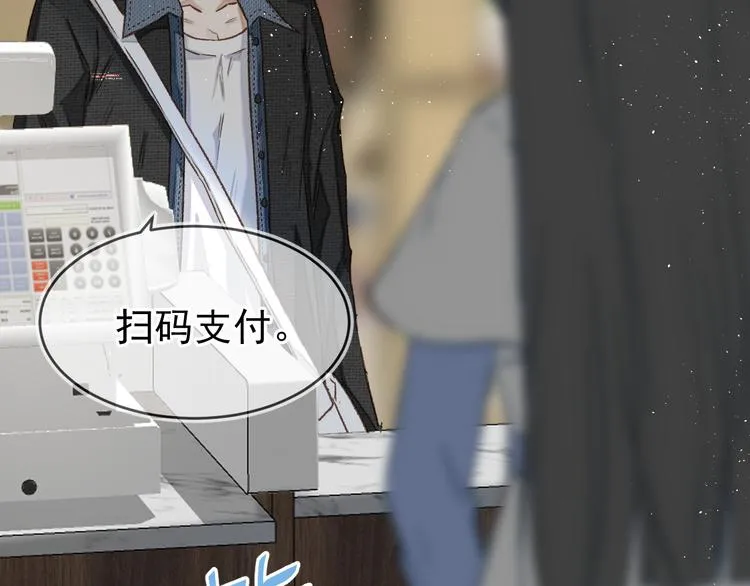04、在体验馆里 第75页