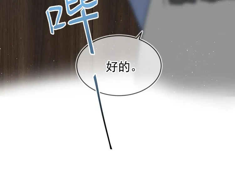 04、在体验馆里 第76页