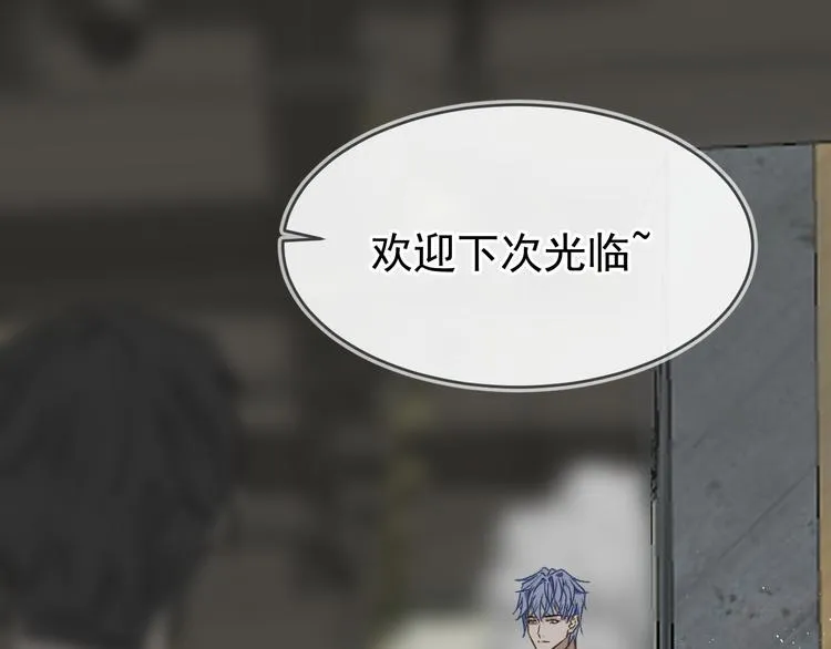 04、在体验馆里 第77页