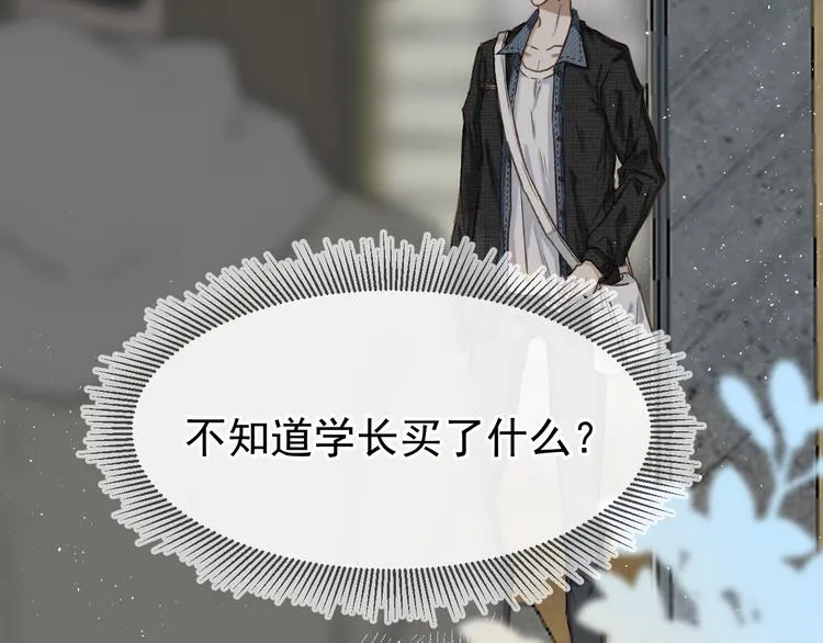04、在体验馆里 第78页