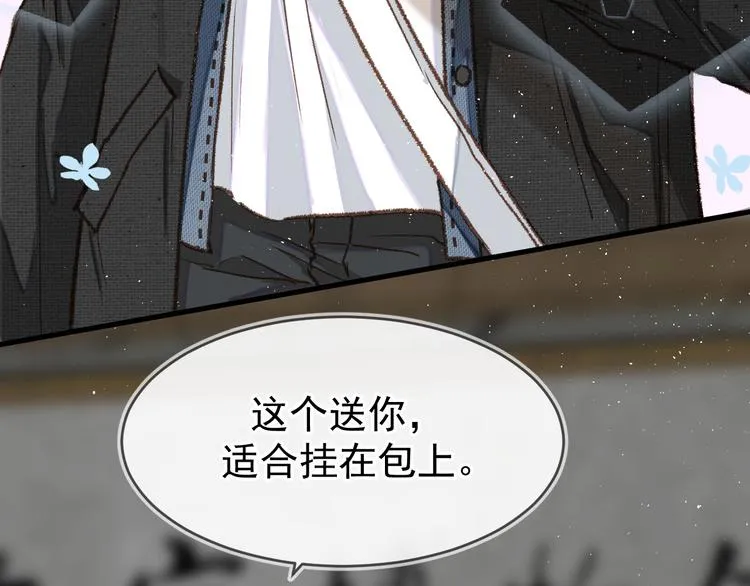 04、在体验馆里 第81页