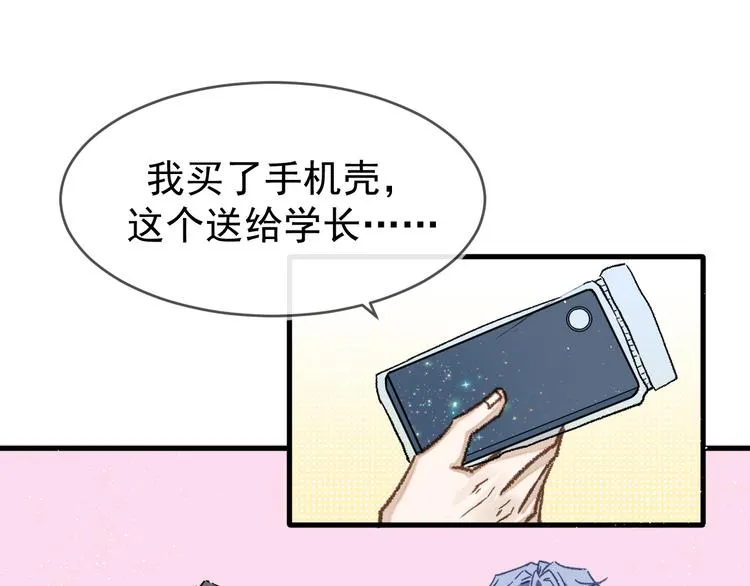 04、在体验馆里 第87页