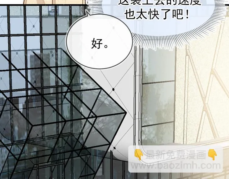 04、在体验馆里 第89页