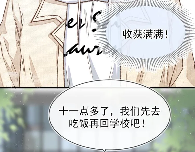 04、在体验馆里 第92页