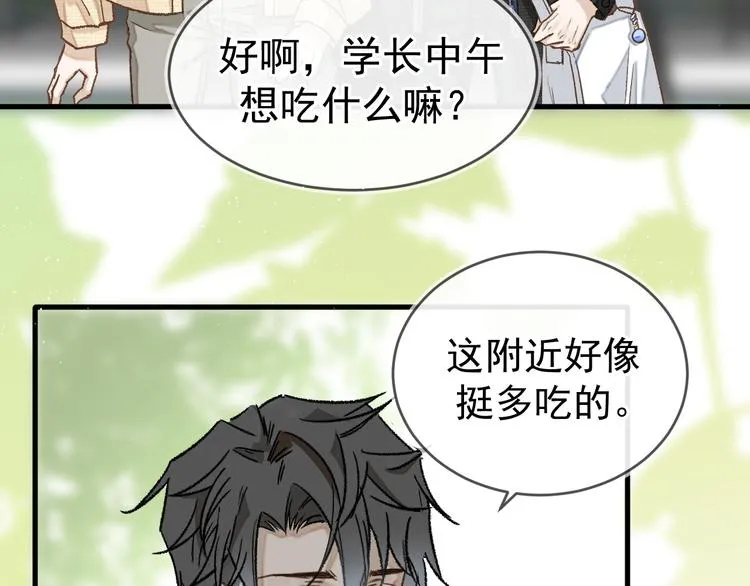 04、在体验馆里 第94页