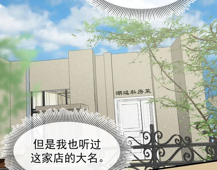 04、在体验馆里 第99页