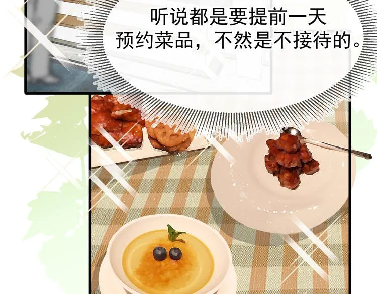 04、在体验馆里 第101页