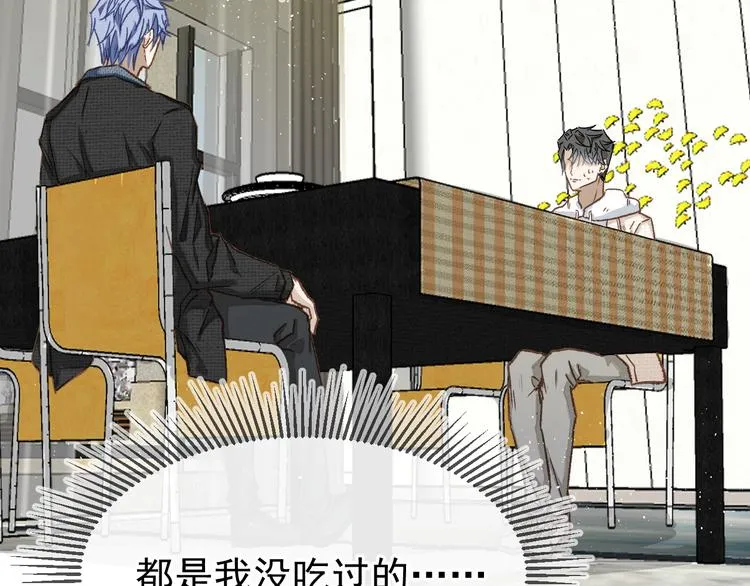 04、在体验馆里 第103页