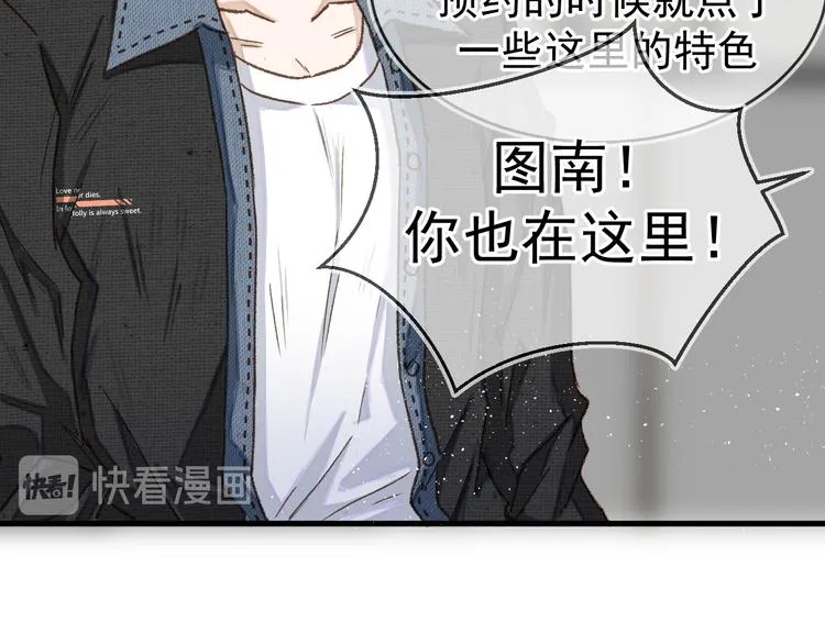 04、在体验馆里 第107页