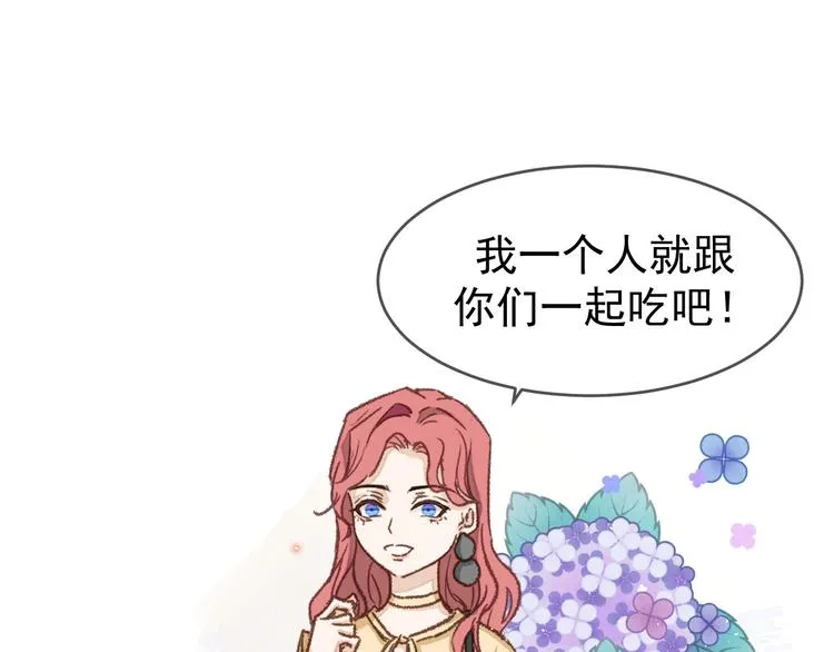 04、在体验馆里 第108页