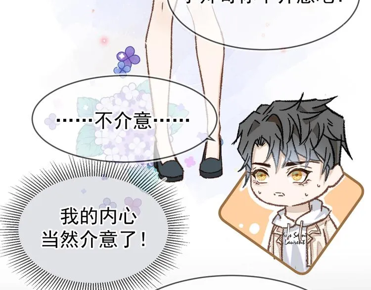 04、在体验馆里 第110页
