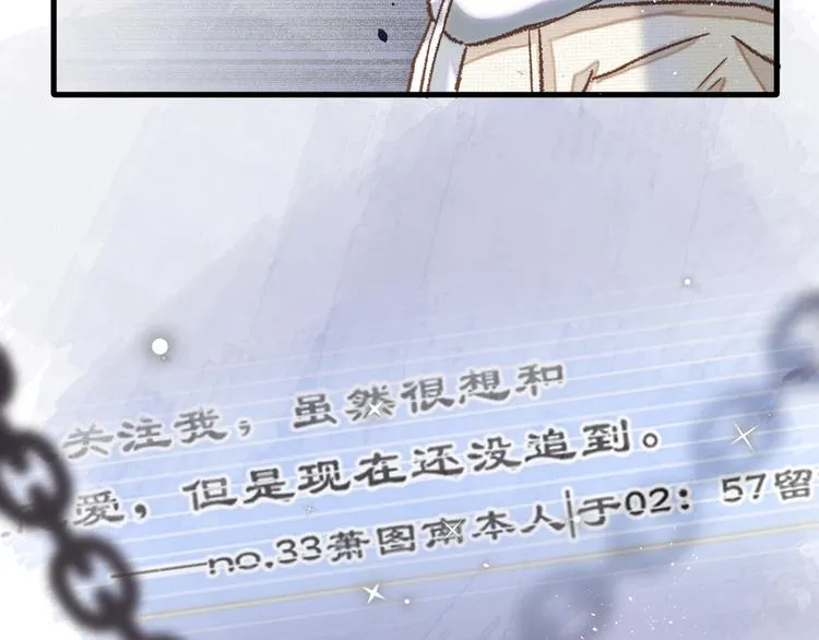 04、在体验馆里 第114页