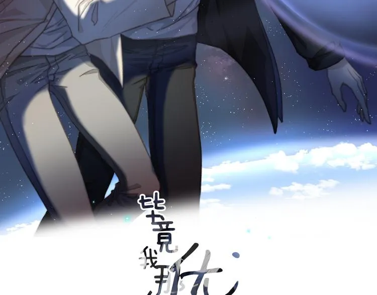 03、在太空博物馆里 第2页