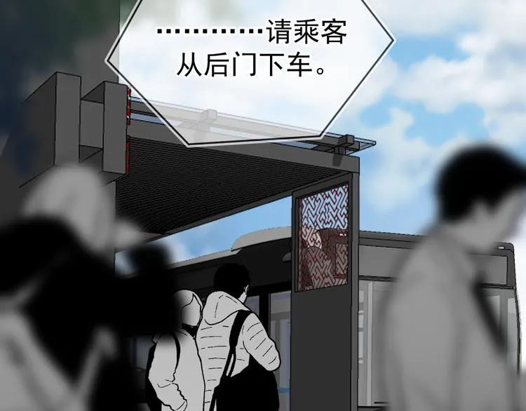 03、在太空博物馆里 第11页