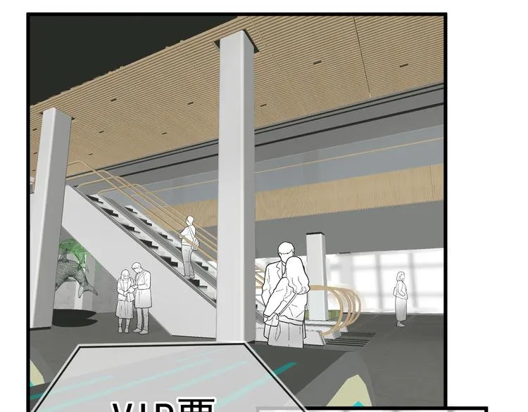 03、在太空博物馆里 第23页