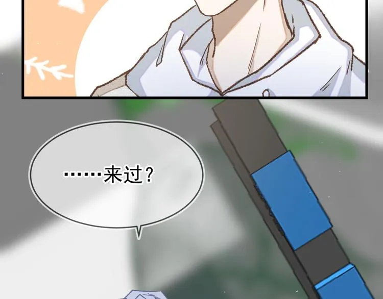 03、在太空博物馆里 第28页