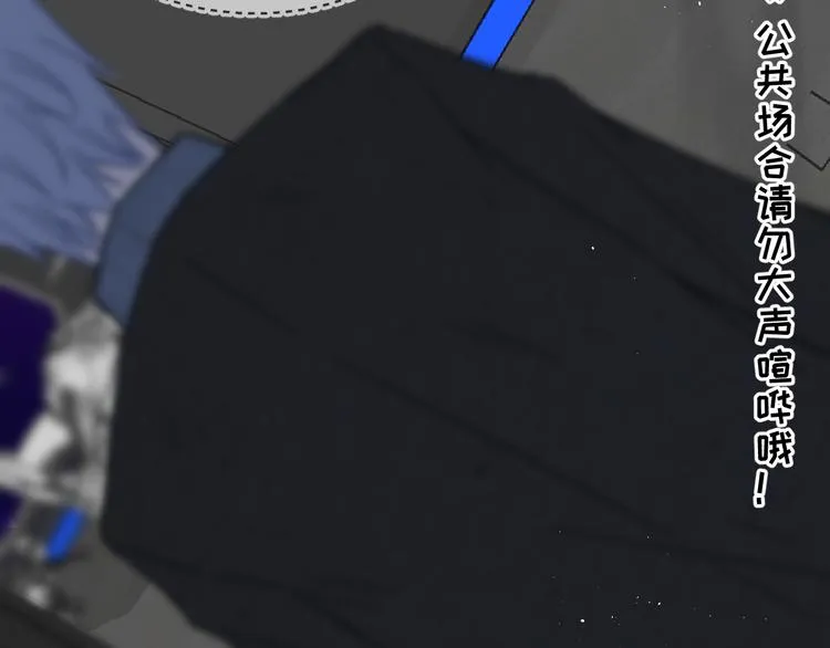 03、在太空博物馆里 第33页