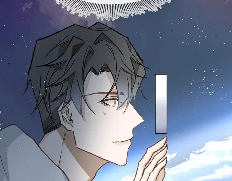03、在太空博物馆里 第47页