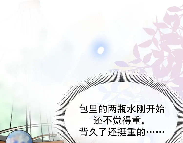03、在太空博物馆里 第56页