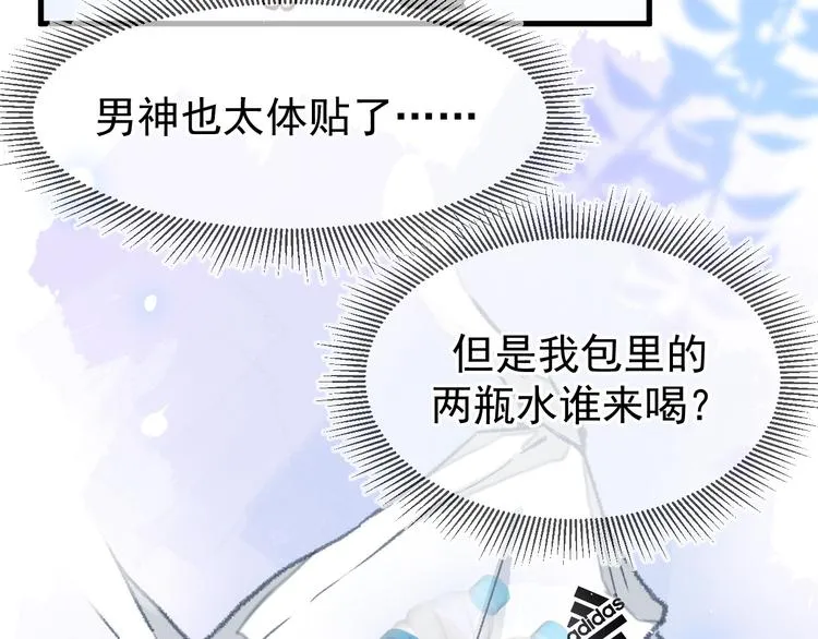 03、在太空博物馆里 第62页